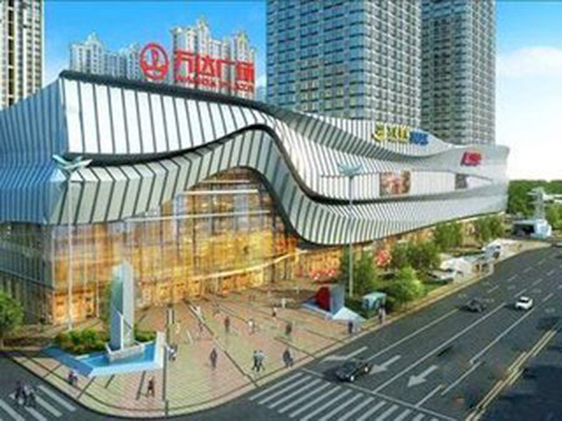 濟(jì)寧市萬(wàn)達(dá)廣場(chǎng)